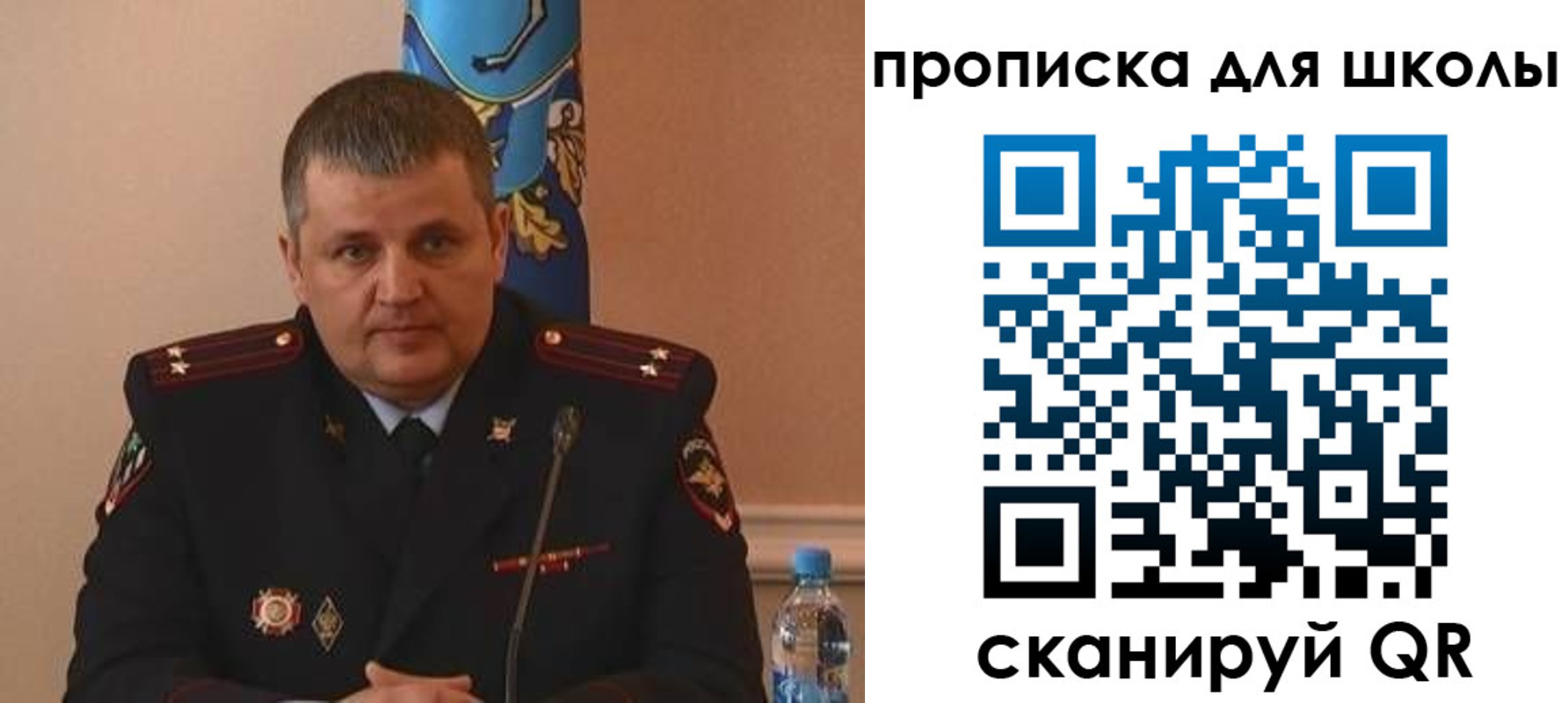 регистрация для дет. сада в Лесном