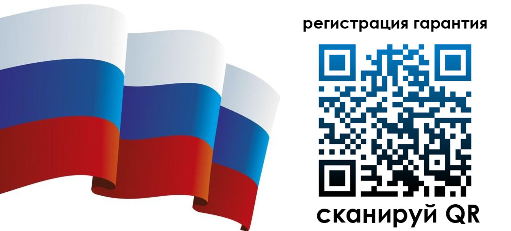 временная регистрация купить в Лесном