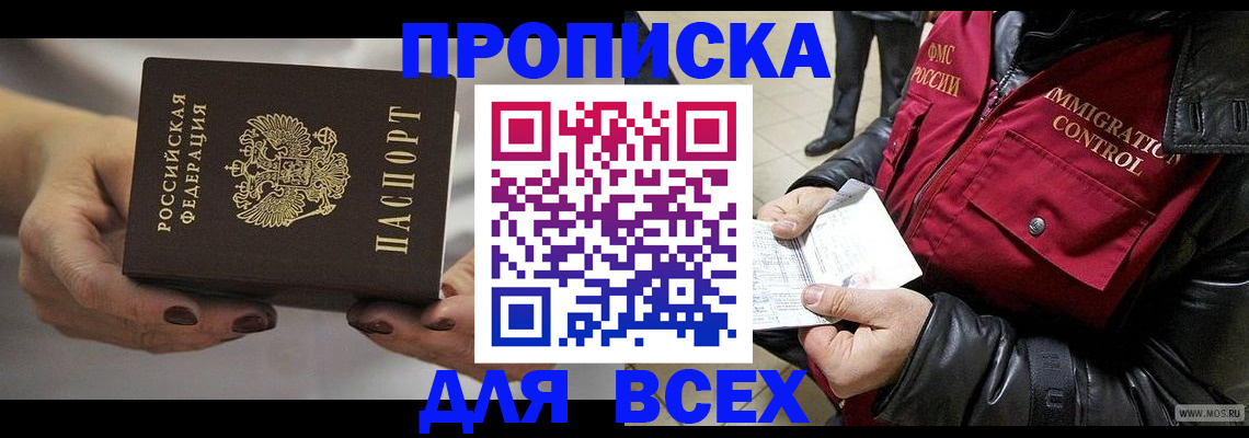 регистрация для дет. сада в Лесном