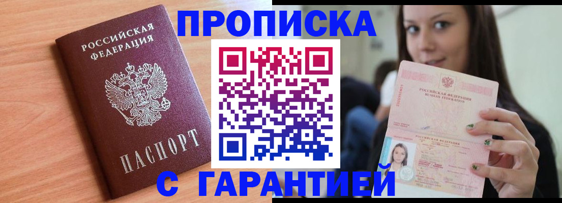 регистрация для дет. сада в Лесном