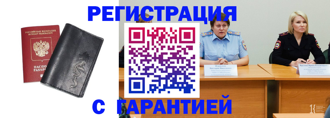 регистрация для дет. сада в Лесном