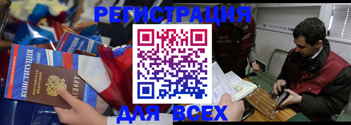 форма 3 в Лесном
